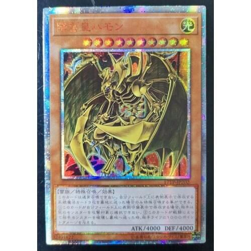 Yu-Gi-Oh! 20SER Anniversary DIY Flash Card Sacred Beas Ultimate Dragon Yugioh Game Collection Cards