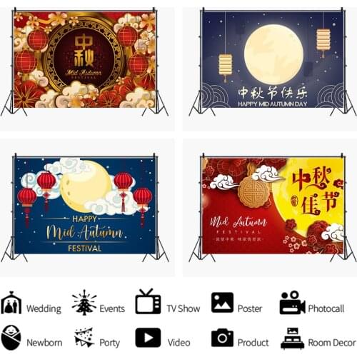 Chinese Traditional Festival Decor Backdrop Mid-Autumn Family Reunion Banner Studio Photo Prop Decoration Background Supplier