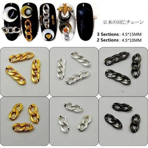 10pcs Metal Chain 3D Nail Art Decorations Gold Silver Black Punk Rivets 2/3 sectionsManicure Design Jewelry Accessories