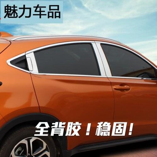 Suitable For Honda Xrv Xr-v Modified Stainless Steel Window Binzhi Body Trim Strip, Center Pillar Sequin