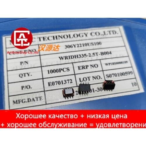 10pcs real orginal new WRIDH335-2.5T-B004 MAGIC chip common mode filter common mode inductance SMD-8 pin 4 wire