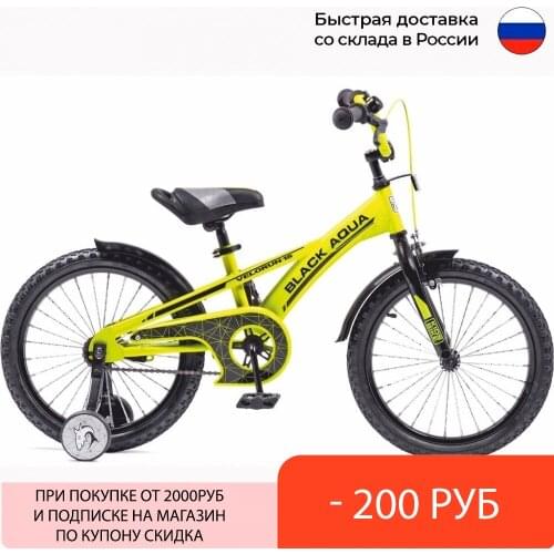 Двухколесные велосипеды Black Aqua China At AliExpress