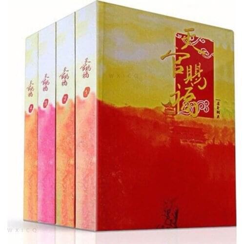 2021 New 4 Pcs/Set Heaven Officials Blessing Chinese Fantasy Novel Fiction Book Tian Guan Ci Fu Books By MXTX Short Story Books