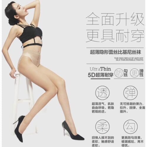Hot Sale Fashion Women't Tights Beauty Skinny Sexy Lace Women Tights Leg Warters Attractive High Quality Elastic Stocking
