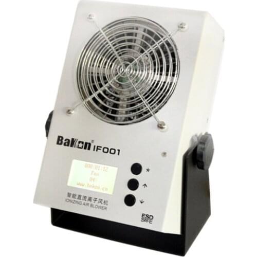 Suspended ion fan IF001 ion fan Centrifugal fan Desktop dust and electrostatic ion fan
