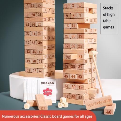Childrens puzzle layer cascading high pumping building blocks tower parent-child board game stacking toys toys adult