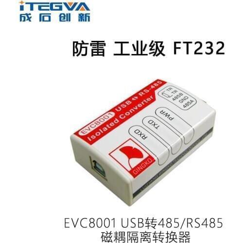 EVC8001 USB to 485/RS485 Magnetocoupler Isolation Converter Lightning Protection Industrial FT232