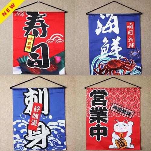 Japanese-style hanging flag Japan festival restaurant shop hotel restaurant sushi banner bar pub coffee wind curtain decoration