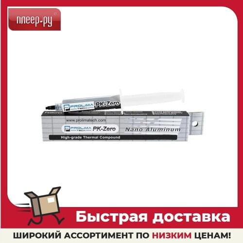 Prolimatech Computer Components