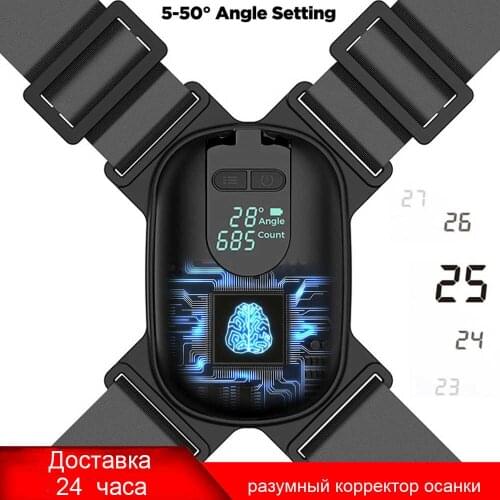 Smart Adjustable Anglel Posture Corrector Hunchback Posture Brace Corrector Shoulder Training Belt Correction Spine Back Suppor