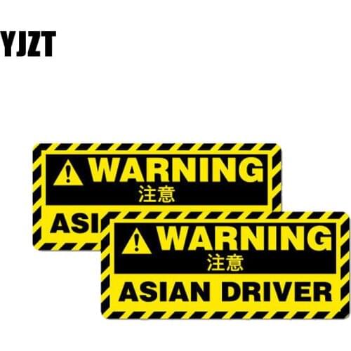 YJZT 2X 11.7CM*5CM Car Sticker WARNING DRIVER PICKS THE MUSIC SHUTS HIS CAKEHOLE Decal PVC 12-0354