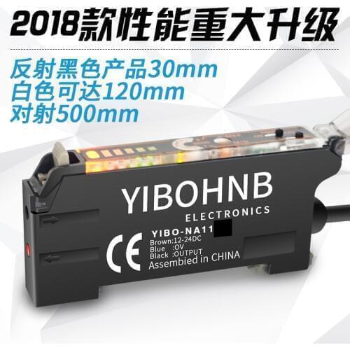 NA11 NPN New Optical Fiber Amplifier Sensor Photoelectric Sensor YIBO-NA11