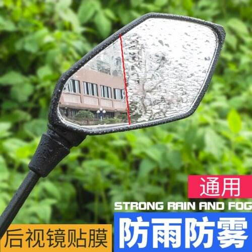 Anti Rain and Fog Film for Rear View Mirror Universal for Ninebot Niu Super Soco Need Cut
