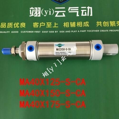 MA40X125-S-CA MA40X150-S-CA MA40X175-S-CA AIRTAC Stainless steel mini-cylinder air cylinder pneumatic component air tools