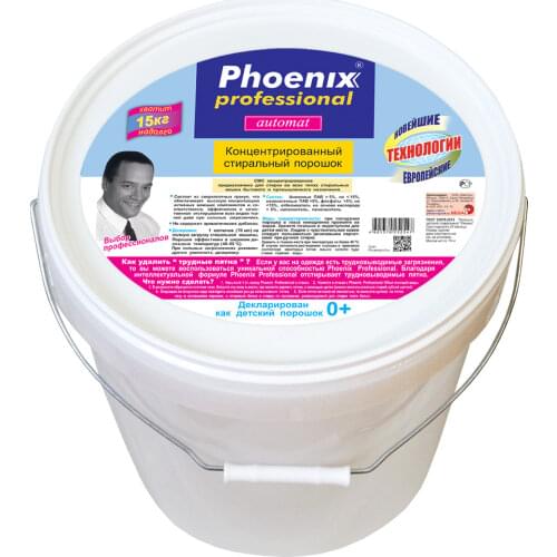 Стиральные порошки Phoenix Professional China At AliExpress