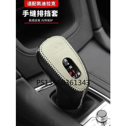 Suitable for Cadillac XT4 XT5 XT6 CT5 CT6 2020 hand-stitched leather gear shift cover modified interior products