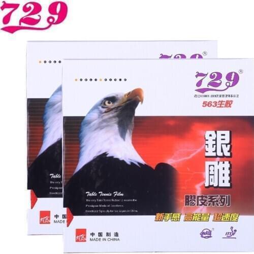 Friendship 729 563 pips-out Table Tennis Rubber OX Without sponge Ping Pong Rubber