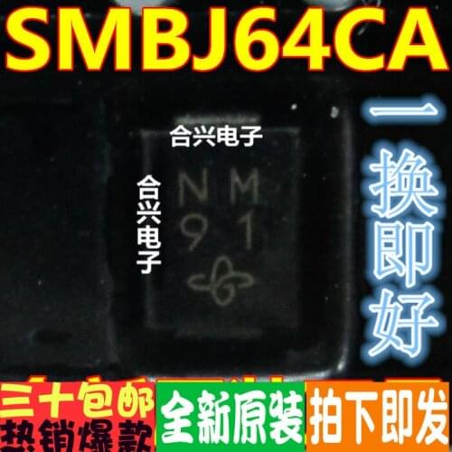 100% New&original TVS SMBJ64A SMBJ64CA