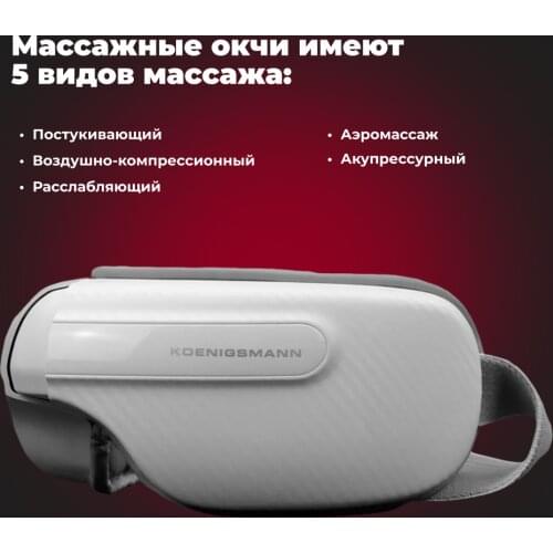 Koenigsmann Health Products