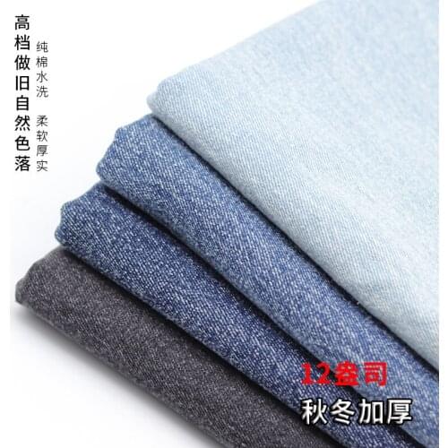 50cm*150cm/piece Cotton denim high-grade thickened washed clothing fabric
