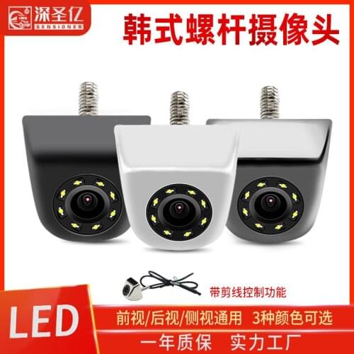 Korean screw HD reversing camera car rear view reversing image camera screw front and rear camera