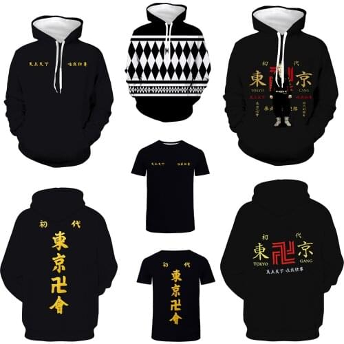 Anime Tokyo Revengers Cosplay Costume Hooded Sweater Manjiro Sano Ken Ryuguji Coat Sweatshirt Autumn Spring T-shirt Top Outfit