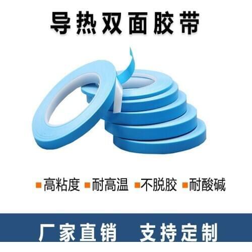 25m 5/8/10/12/20mm Wide Double-sided Heat Transfer Tape Thermal Conductive Adhesive Tape For PCB CPU LED Light Strip Heat Sink