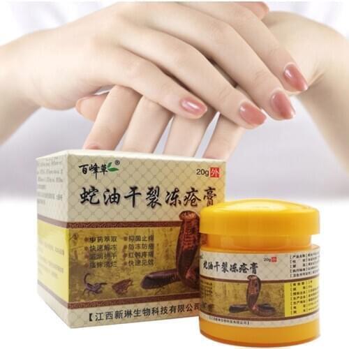 Snake Chilblains Cream Hand Foot Crack Cream Heel Chapped Peeling Foot Hand Repair Anti Dry Crack Skin Ointment