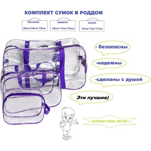 Домашний Уют Women's Travel Bags