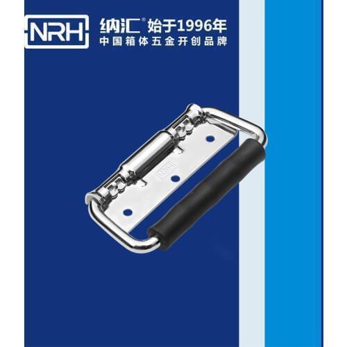 NRH4204 photographic box handle flight case handle Spring handle Factory direct sales Wholesale price high quality handle
