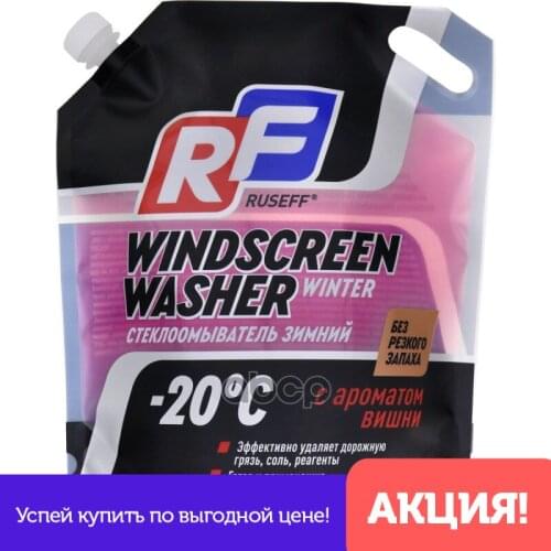 RUSEFF Car Care Products