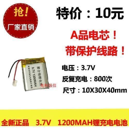 New full capacity 3.7V polymer lithium battery 103040 1200MAH MP4 walkie talkie / equipment / Mini