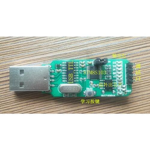 Rolling Code Decoding Keeloq HCS301 Development Board, Learning Board, Standard Mode STM8S103