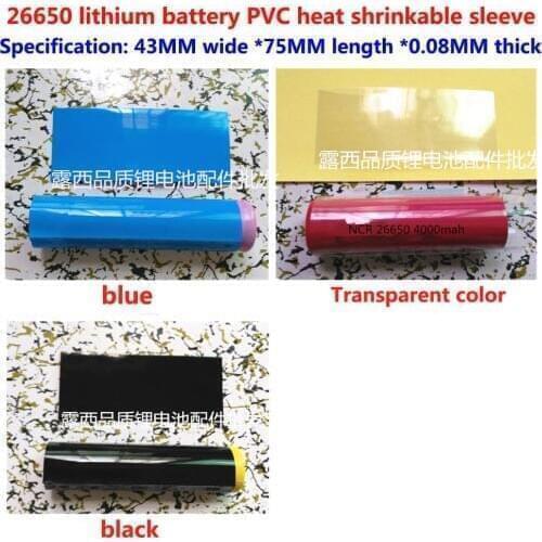 100pcs Section 26650 lithium battery package casing battery sheath PVC heat shrinkable film battery battery casing leather group