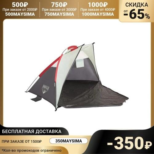 Bestway Beach Tents China