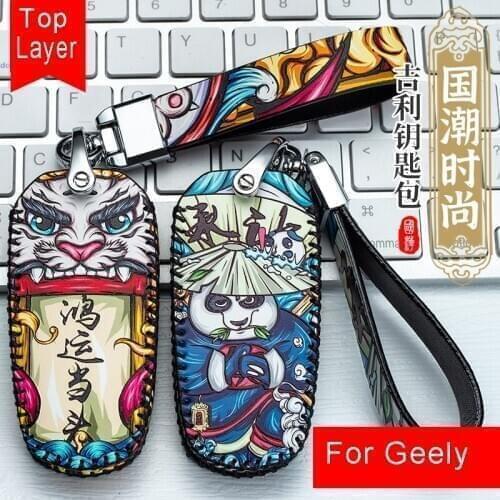 Key Chain Cover for Geely Emgrand GL GS Yuanjing X3 X6 Leather Fog Bag buckle China Japan Classic Style