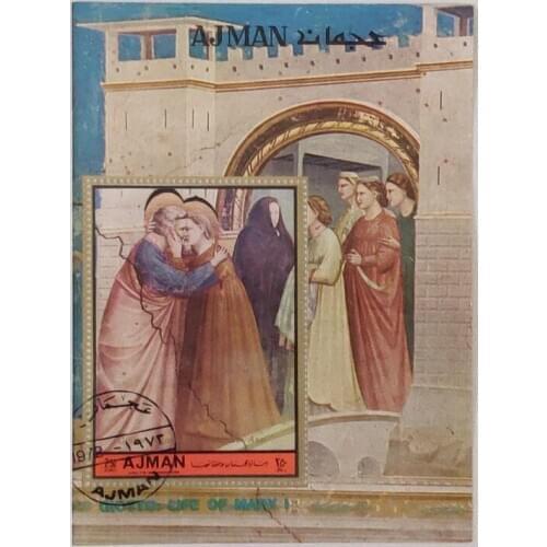 1972 Life of mary souvenir sheet Post Stamps Postage Collection