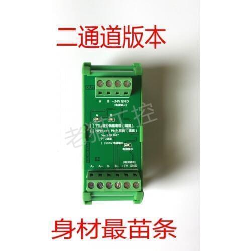 2/4 channel differential signal conversion board Single end collector servo encoder 2MHz converter board compatible with PLC