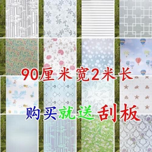 3d window grille sunscreen glass opaque frosted window sticker decoration