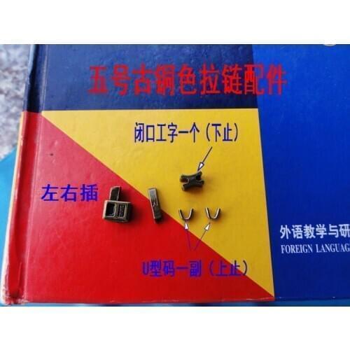 NEW 5# bronze color bottom stop zipper box+retainer box+insertion pin 5set/lot repair fix diy a zipper garments accessories