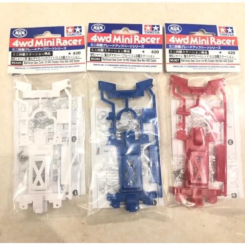 Reinforced Gear Cover for MS/MSL Chassis Blue/White/Black/Pink 95484/95437/95367/95392/95325/15363 for Tamiya Mini 4WD Car