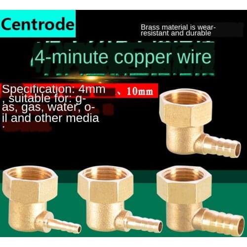 1/2 inch inner wire tooth pagoda live joint full copper quick plug elbow pagoda pagoda pagoda mouth head 4/6/8/10mm