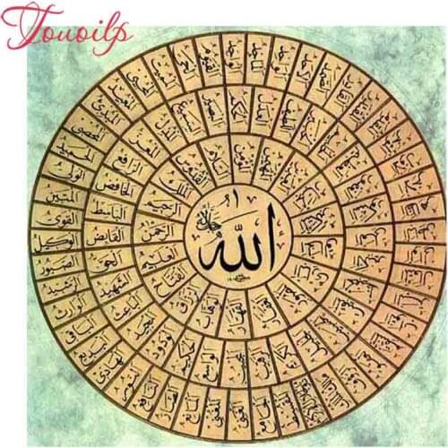 TOUOILP DIY diamond painting spuare&round cross stitch decor diamond embroidery diamond Muslim religion full plastic crafts