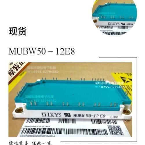 MUBW50-12T8 MUBW50-12A8 MUBW50-12E8 MUBW75-12E8 MUBW50-17T8