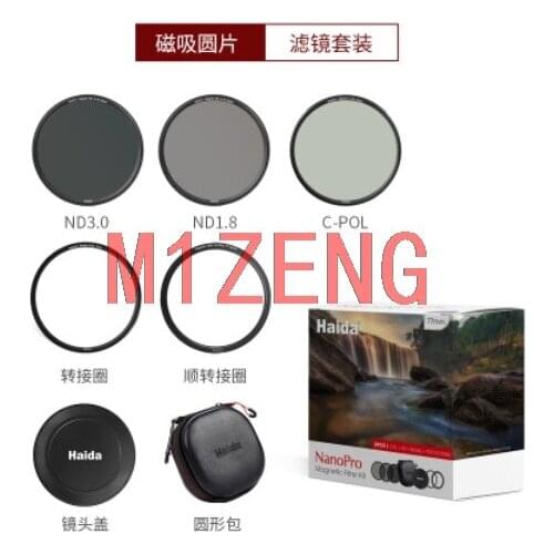 Nanopro magnetic cpl/nd1.8/nd3.0 oil stain Lens filter with adapter ring cap for 67 77 82 canon nikon sony fuji pentax camera