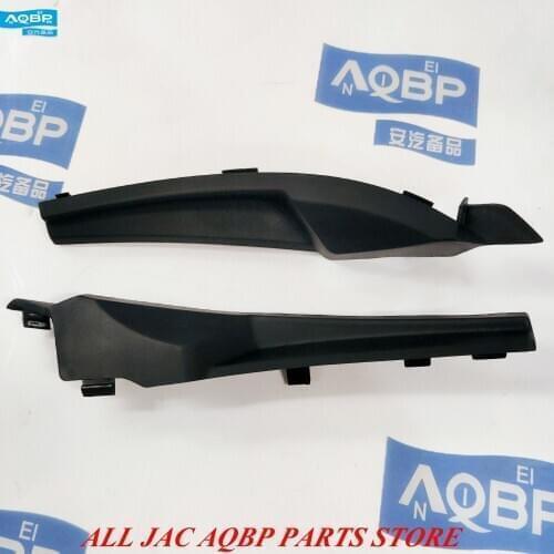 Car parts OE Number 5006530U1510 5006540U1510 for JAC S5 Left and right end caps