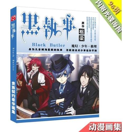Kuroshitsuji Album Collection Chinese Novels Japanese Young People Sci-Fi Science Suspense Thriller Comics Comic Books
