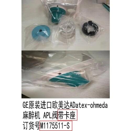 Original GE ADatex-ohmeda anesthesia machine APL valve with holder (not removable) REF:M1175511-S