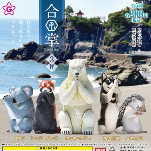 Japan Genuine Yell Gashapon Capsule Toys Hedgehog Huskie Pray Table Ornaments Decoration Clasp Hands Animal Series 3