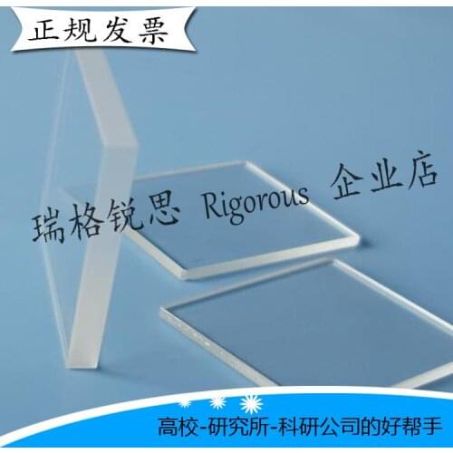 20 * 20 * 1.1 mm resistance 6 ohm 10 ohm 15 ohm ITO conductive glass for laboratory research